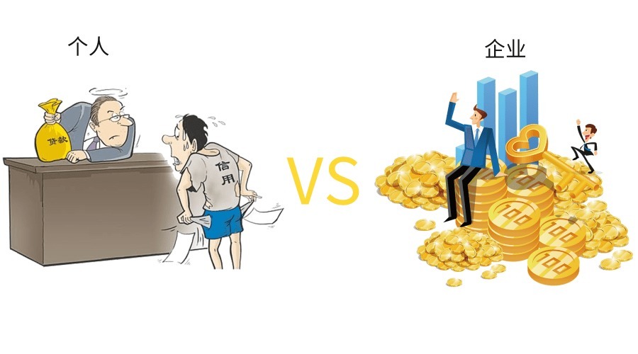 北京资金应急
